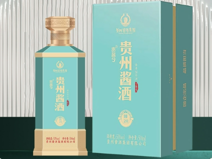 貴醬令&reg;貴州醬酒&middot;臻20
