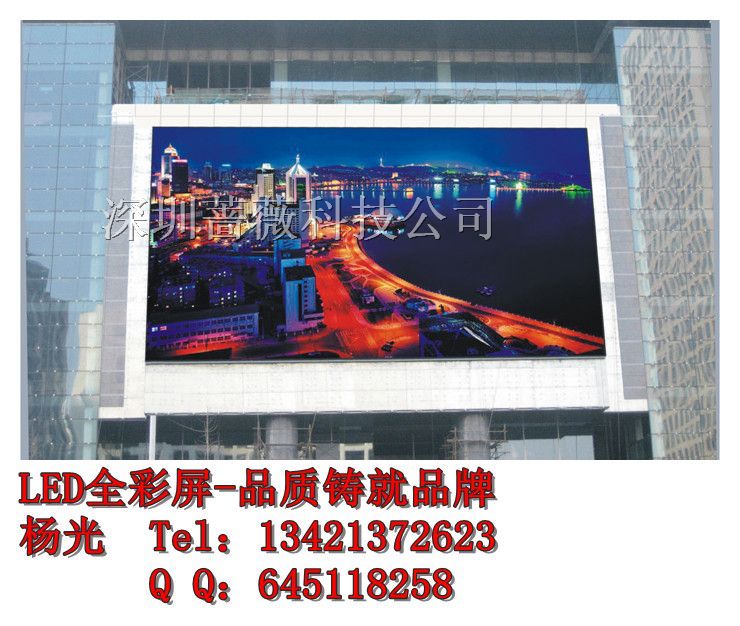 丹東LED燈條屏與LED顯示屏 市場現(xiàn)狀、產(chǎn)品優(yōu)勢與選購指南
